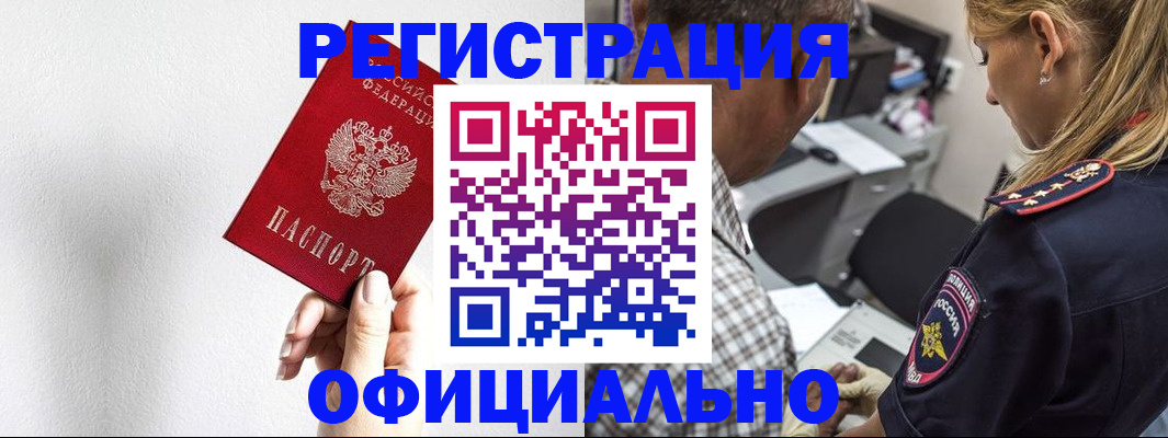 пропишу в квартире в Нурлате